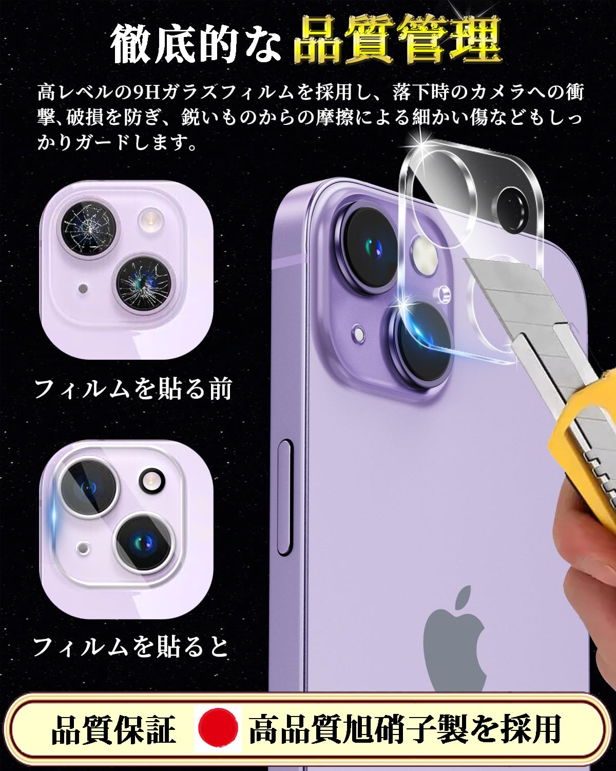 iPhone 15 Plus 画面割れあり 動作品 カメラ良好 Amazon.co.jp: 対応 iPhone 15 / iPhone15 Plus カメラフィルム iPhone
