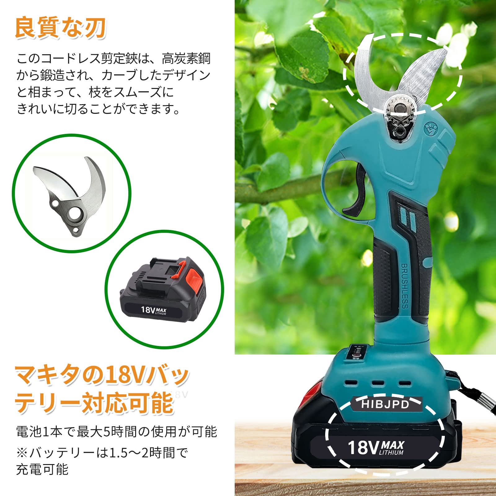 Amazon | 電式剪定ばさみ バッテリー ハサミ 切断直径30mm 充電式剪定 