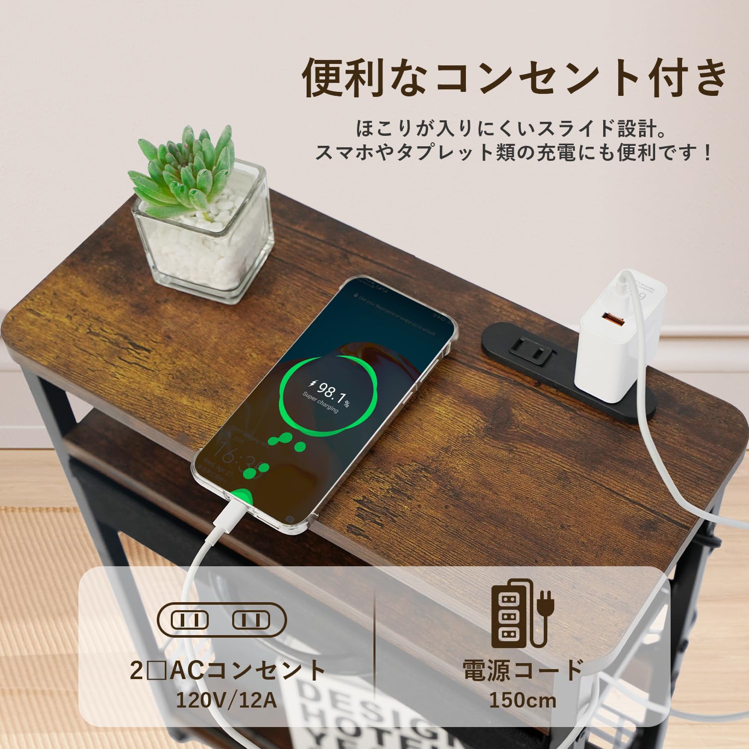 Amazon｜FORAOFUR サイドテーブル ベッド横 コンセントUSBポート付き