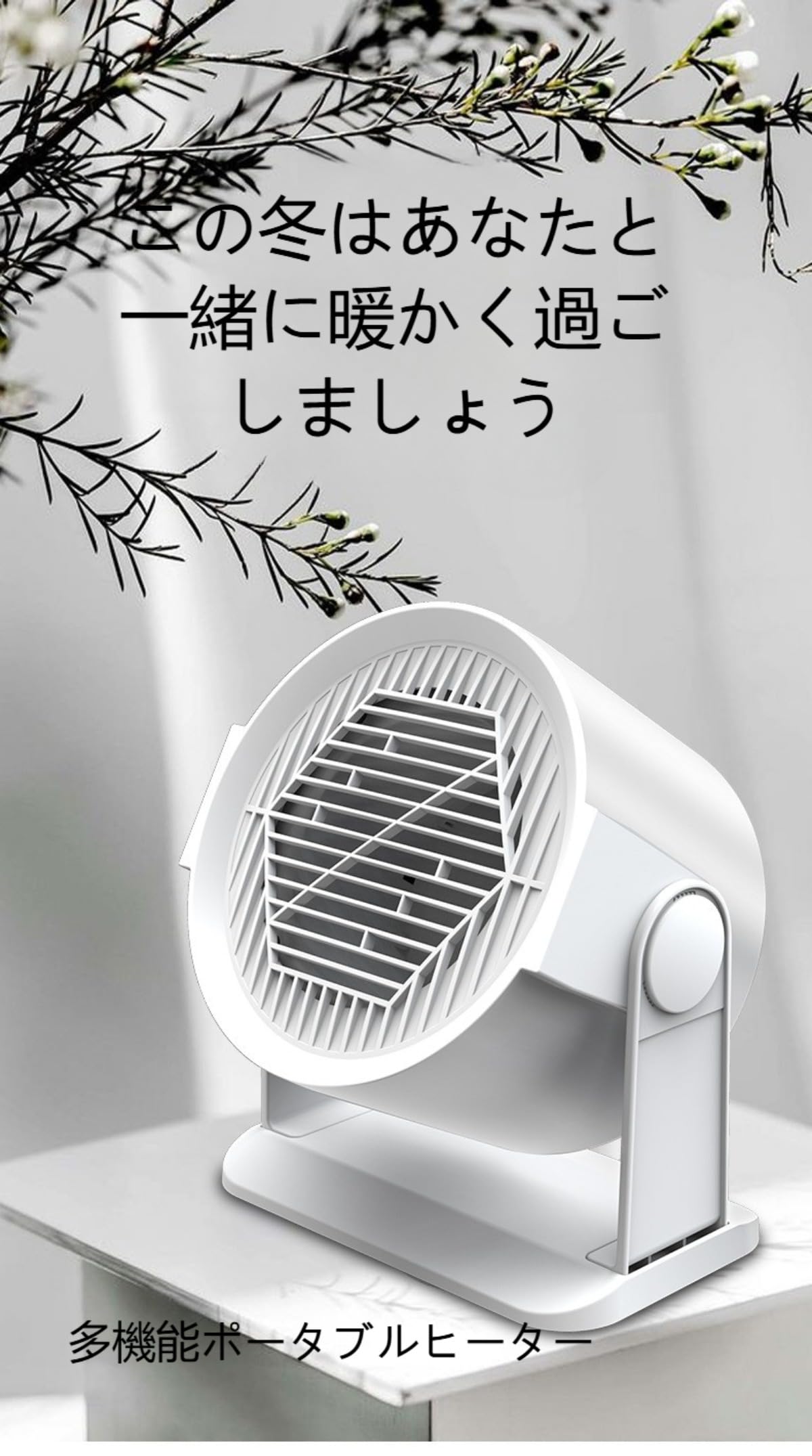 Amazon | Ptomoto「小型セラミックヒーター 足元・手元兼用 速暖
