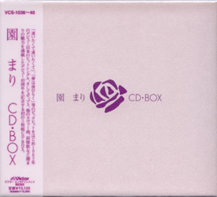 Amazon.co.jp: 園まり CD・BOX: ミュージック