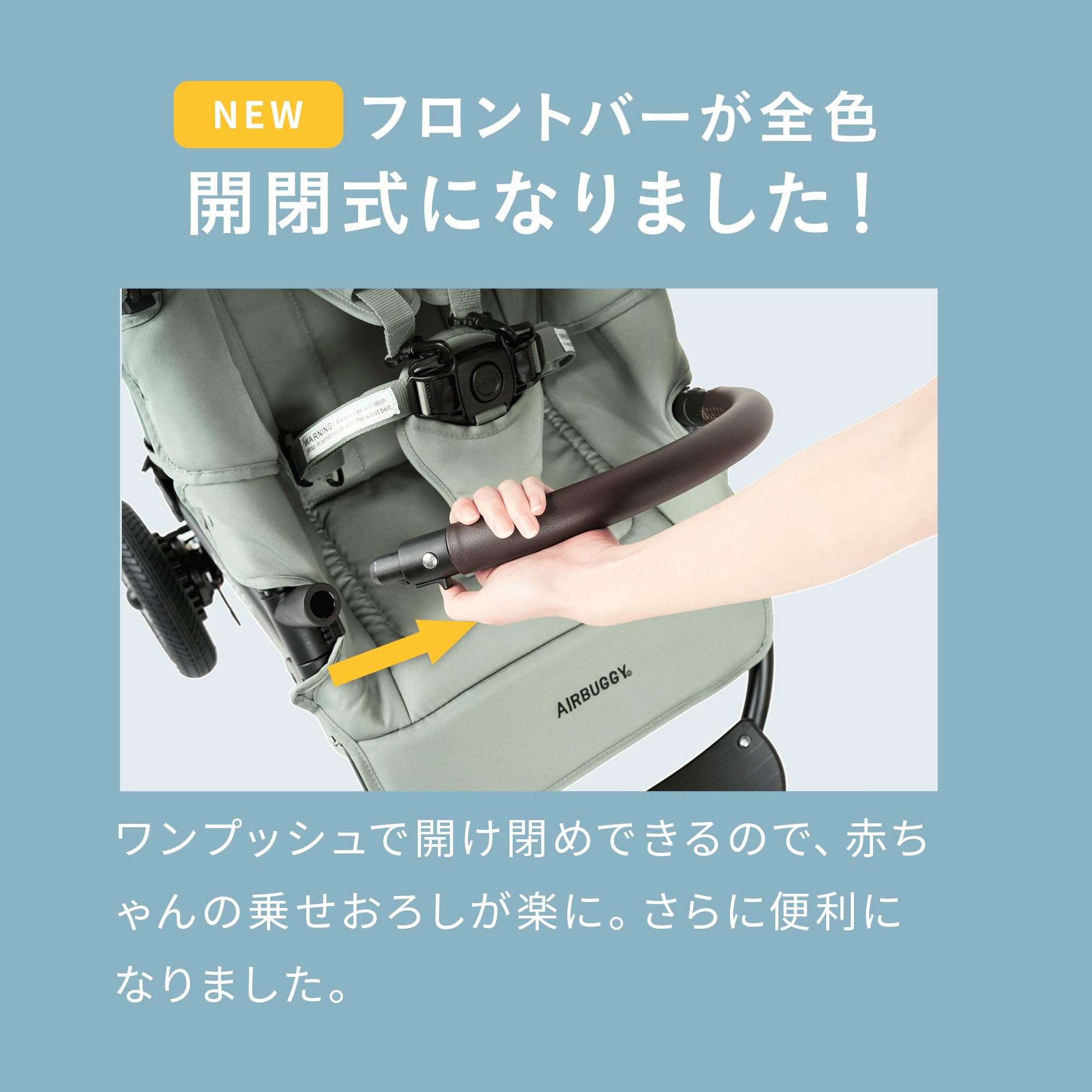 Amazon.co.jp: AirBuggy(エアバギー) ココ ブレーキ エクストラ フロム