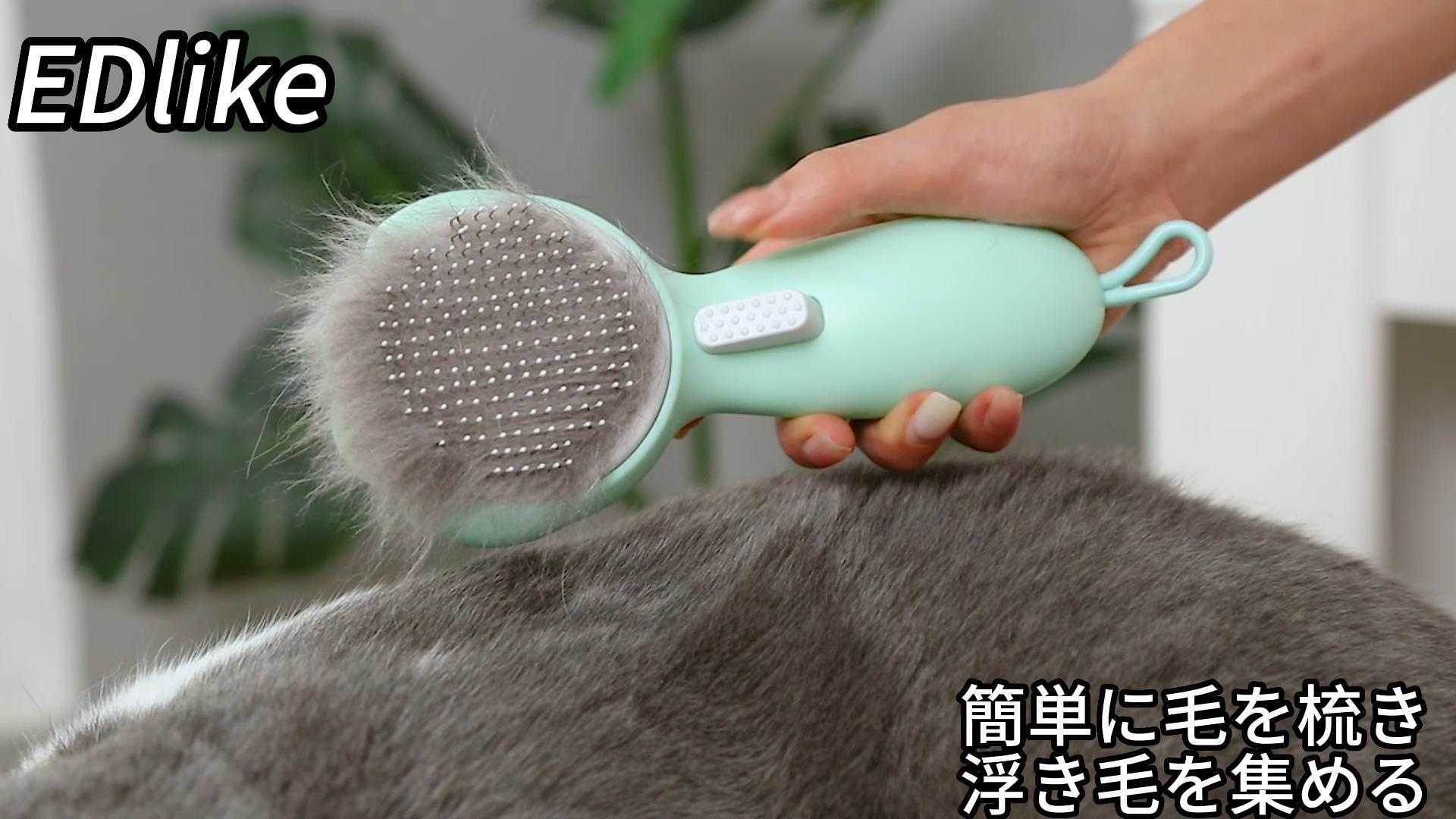 EDlikeペット ブラシ 猫 ブラシ 犬 ブラシ 犬用ブラシ 猫の毛取り Amazon.co.jp: EDlikeペット ブラシ 猫 ブラシ 犬 ブラシ 犬用ブラシ