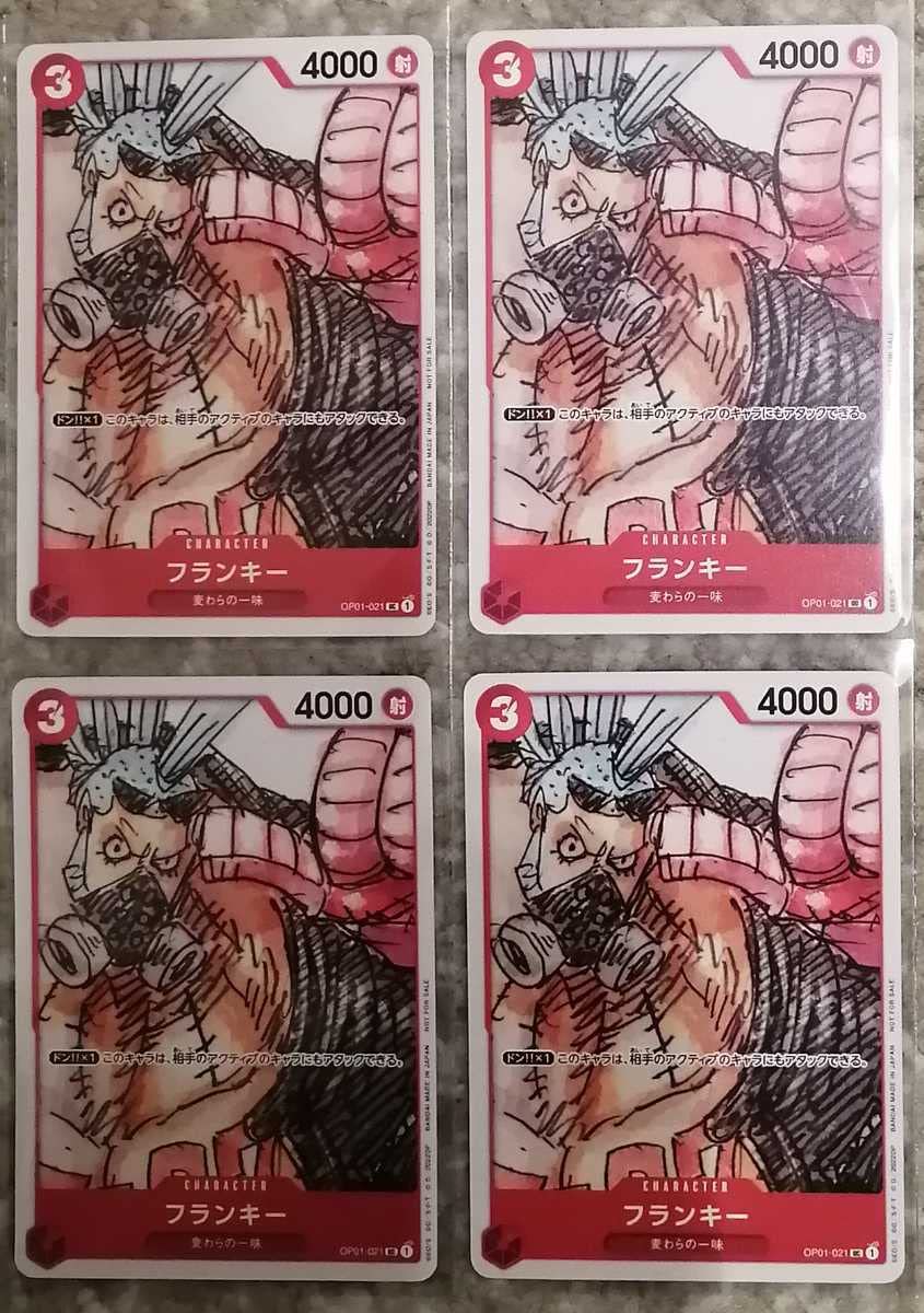 Amazon.co.jp: ONE PIECE FILM RED ワンピースカードゲーム