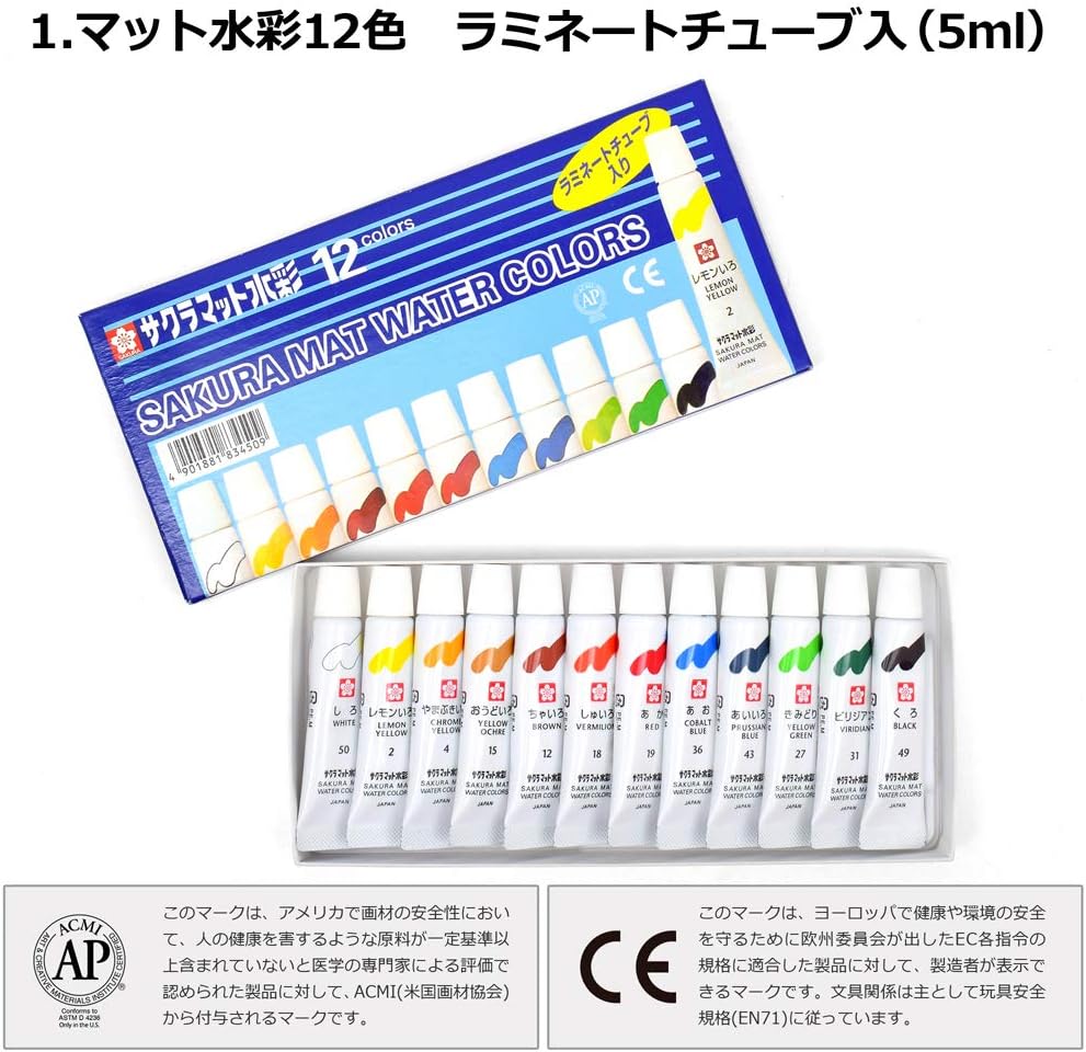 COLORFUL CANDY STYLE 絵の具セット 女の子 かわいい メッシュ 画材セット ショルダーベルト付き 水彩 絵の具入り Polka Dot Ribbon N2122810