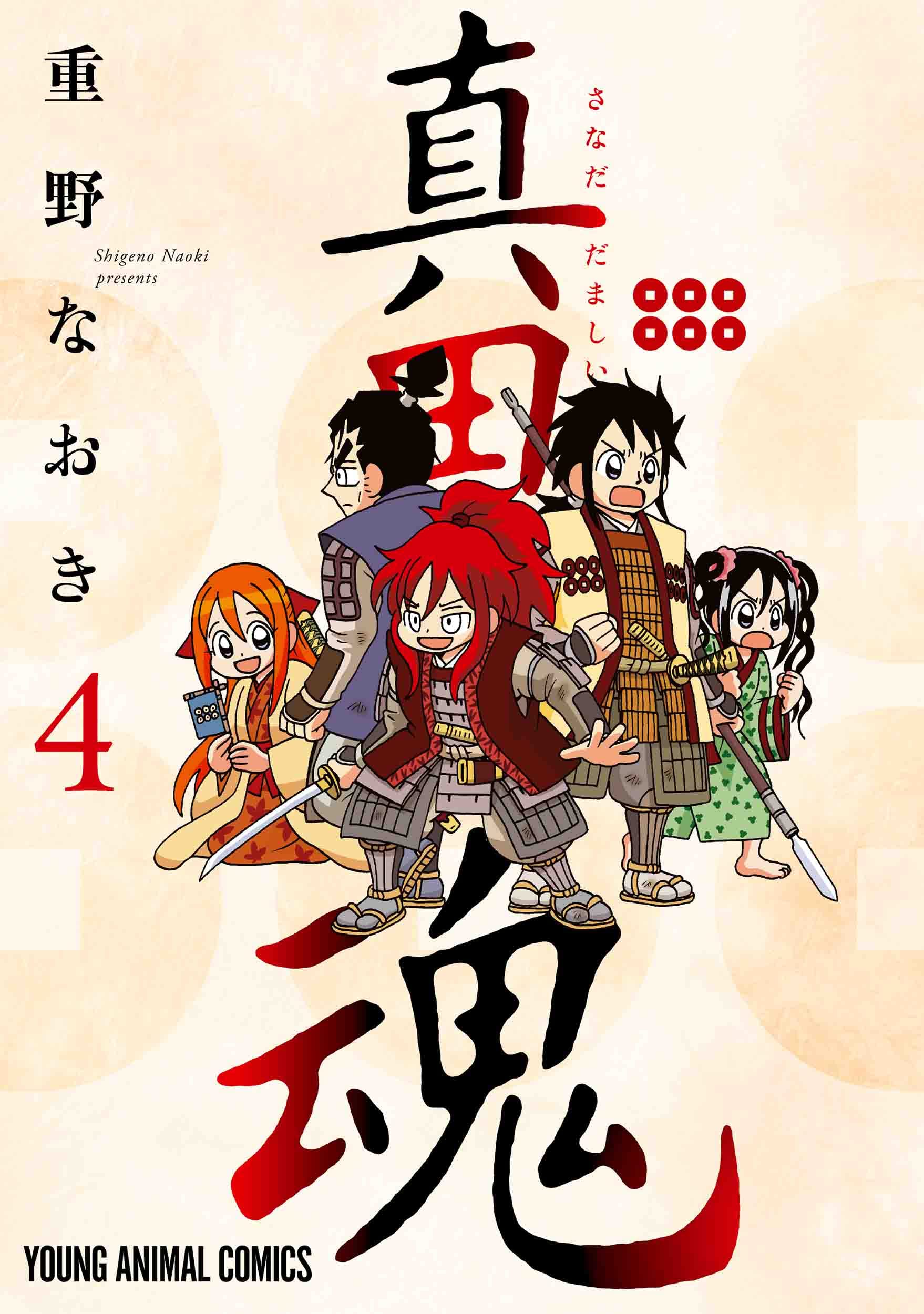 靖国神社忠魂史第四巻 71pTdD0uauL._AC_UF350,