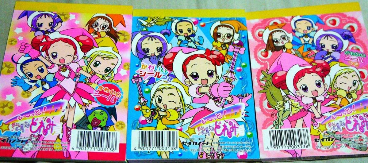 おジャ魔女どれみ お札メモ メモ帳 24セット 未開封 まとめ売り Amazon.co.jp: おジャ魔女どれみ ノート 折り紙メモ 鉛筆 : 文房具