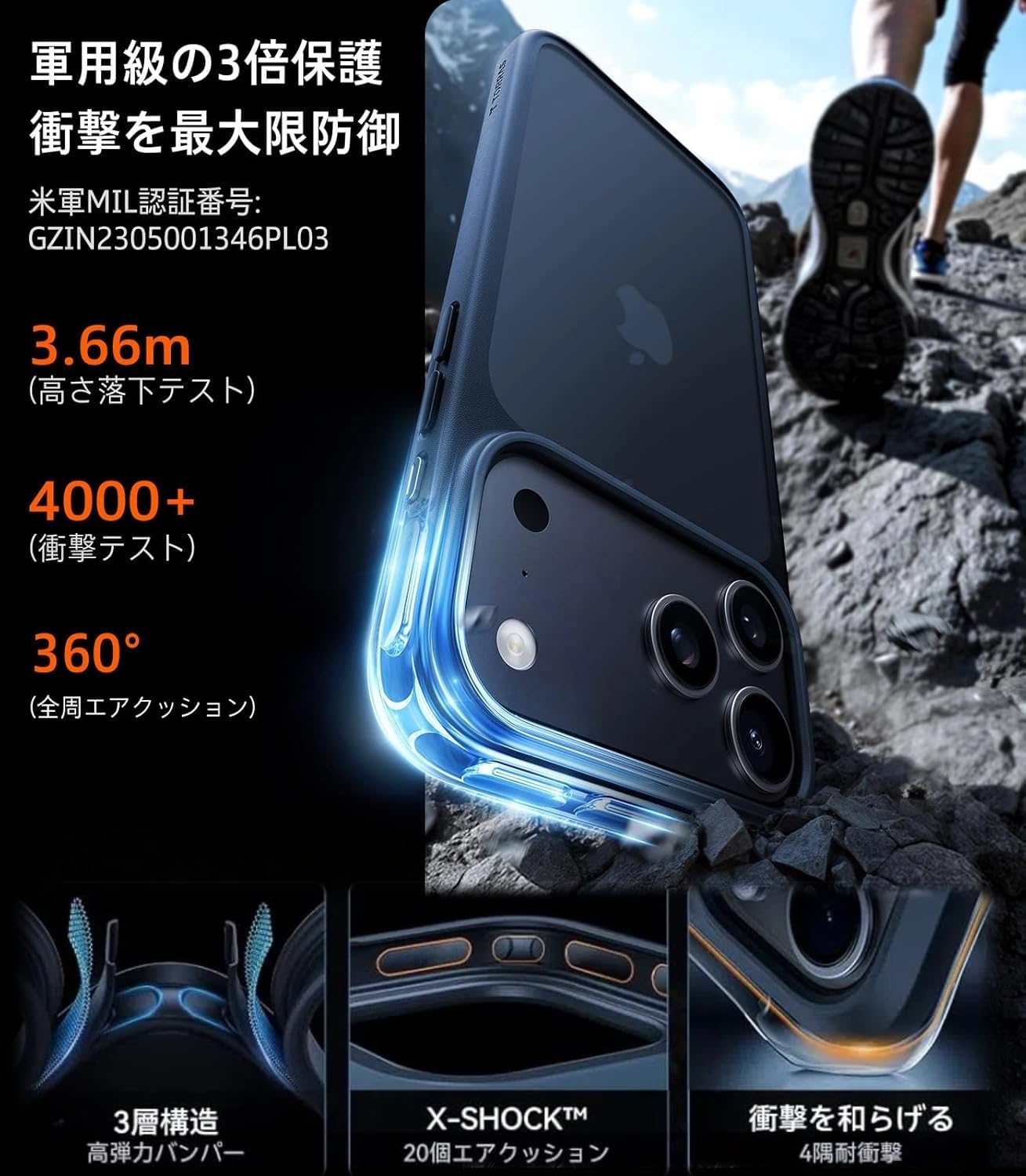 Amazon.co.jp: TORRAS 【MIL Standard 3x Impact Resistant】 iPhone