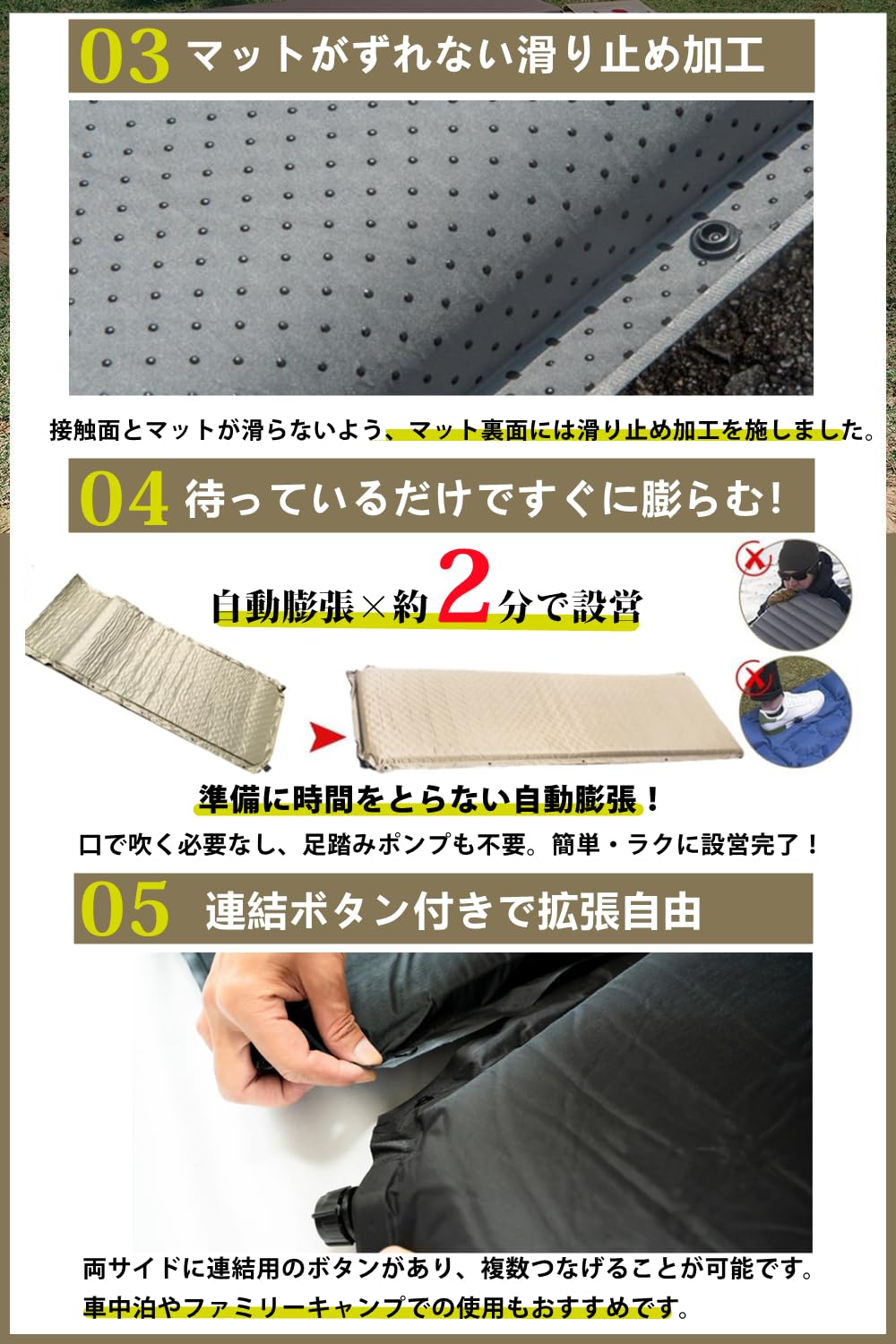Amazon.co.jp: インフレーターマット 8cm エアーマット 自動膨張