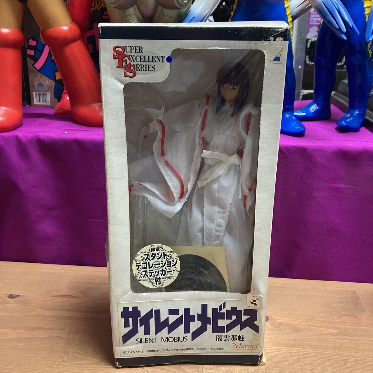 Amazon.co.jp: ncoo マーミット スーパーエクセレントシリーズ