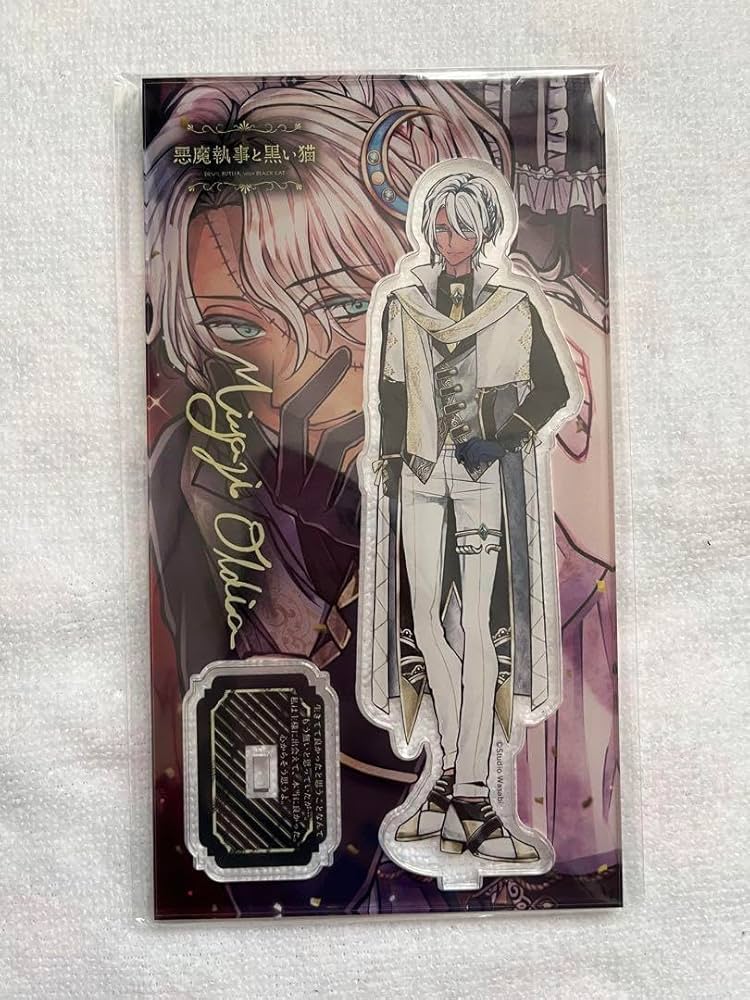 Amazon.co.jp: あくねこ アクスタ ミヤジ ミヤジ・オルディア