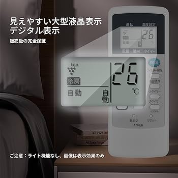 SHARP AY-ZC28Hエアコン本体 リモコン 室外機付き 楽天市場】シャープ エアコン リモコン A909JB 電池付き AY-F25S