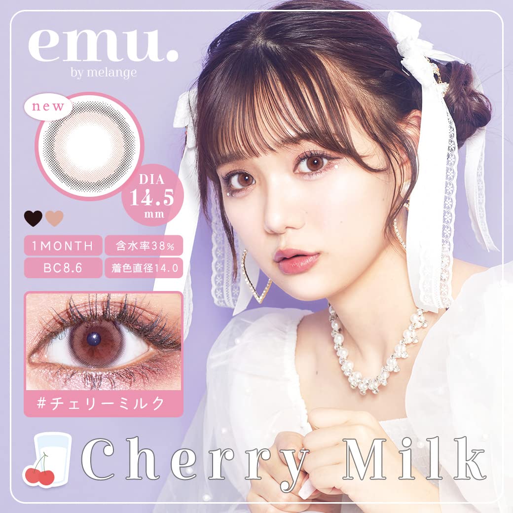 Amazon.co.jp: emu. by melange エミュー バイ メランジェ Amazon.co.jp: emu. by melange エミュー バイ メランジェ