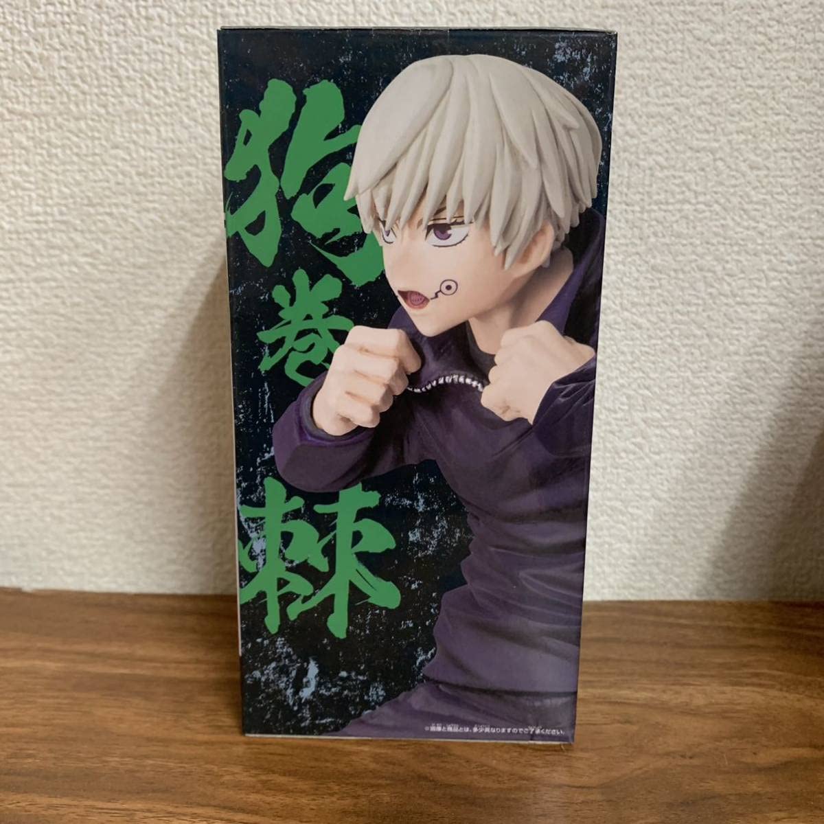 Amazon | 3 呪術廻戦 呪祓ノ術 狗巻棘&パンダ 狗巻棘 単品 フィギュア