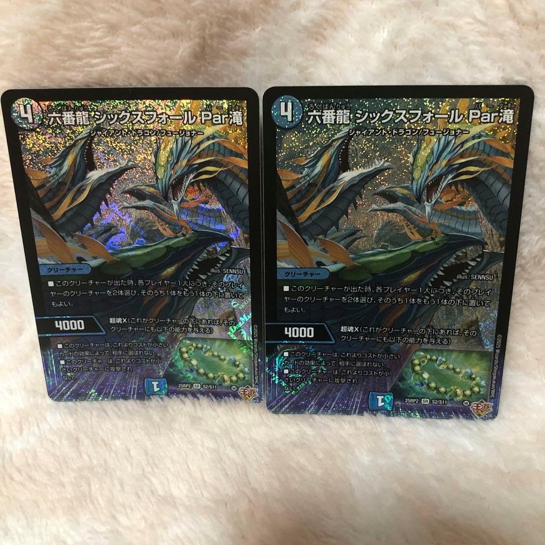 幸村精市 手塚国光 アートキャンバス テニスの王子様 手塚国光 幸村精