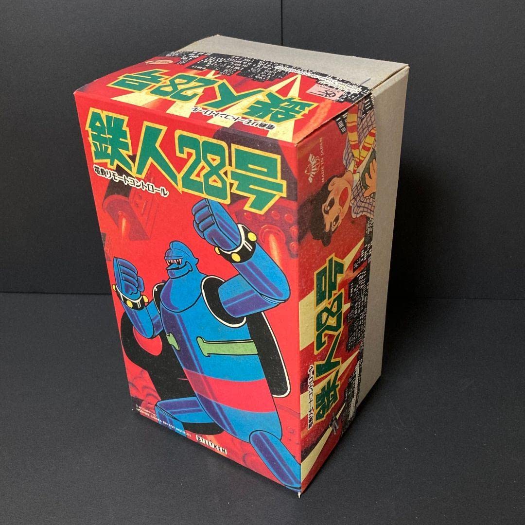 【BILLIKEN】ビリケン商会　鉄人28号　電動リモートコントロール　限定品 ビリケン商会 鉄人28号 電動リモートコントロール ブリキ玩具 レトロ