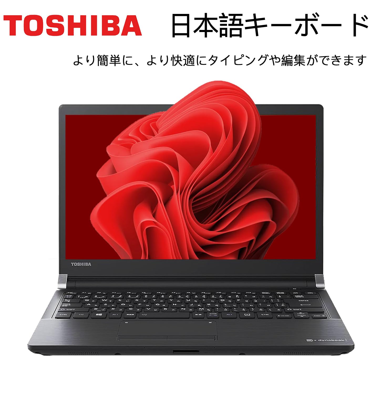 Amazon.co.jp: 【整備済み品】 【CPU:第7世代Core i5】東芝 薄型
