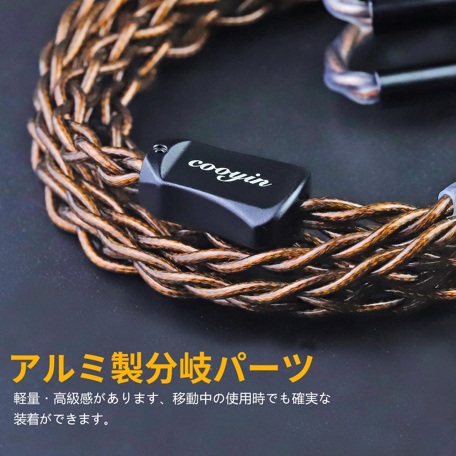 Amazon | cooyin cy リケーブル IE PRO ケーブル イヤホン 4芯 単結晶