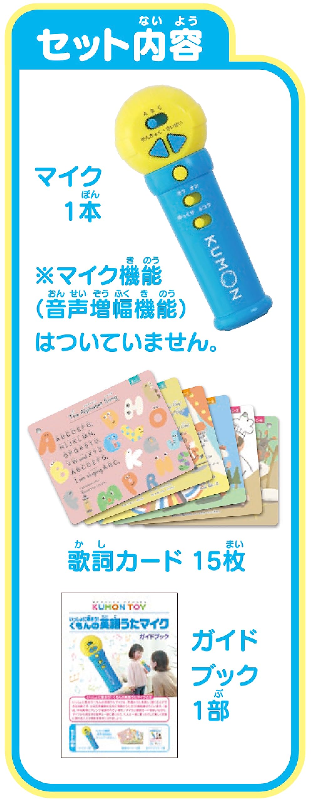 くもん　英語　学習用の教材セット 学習テープ 英語教材テープ 公文式 くもん カセットテープ 6本セット