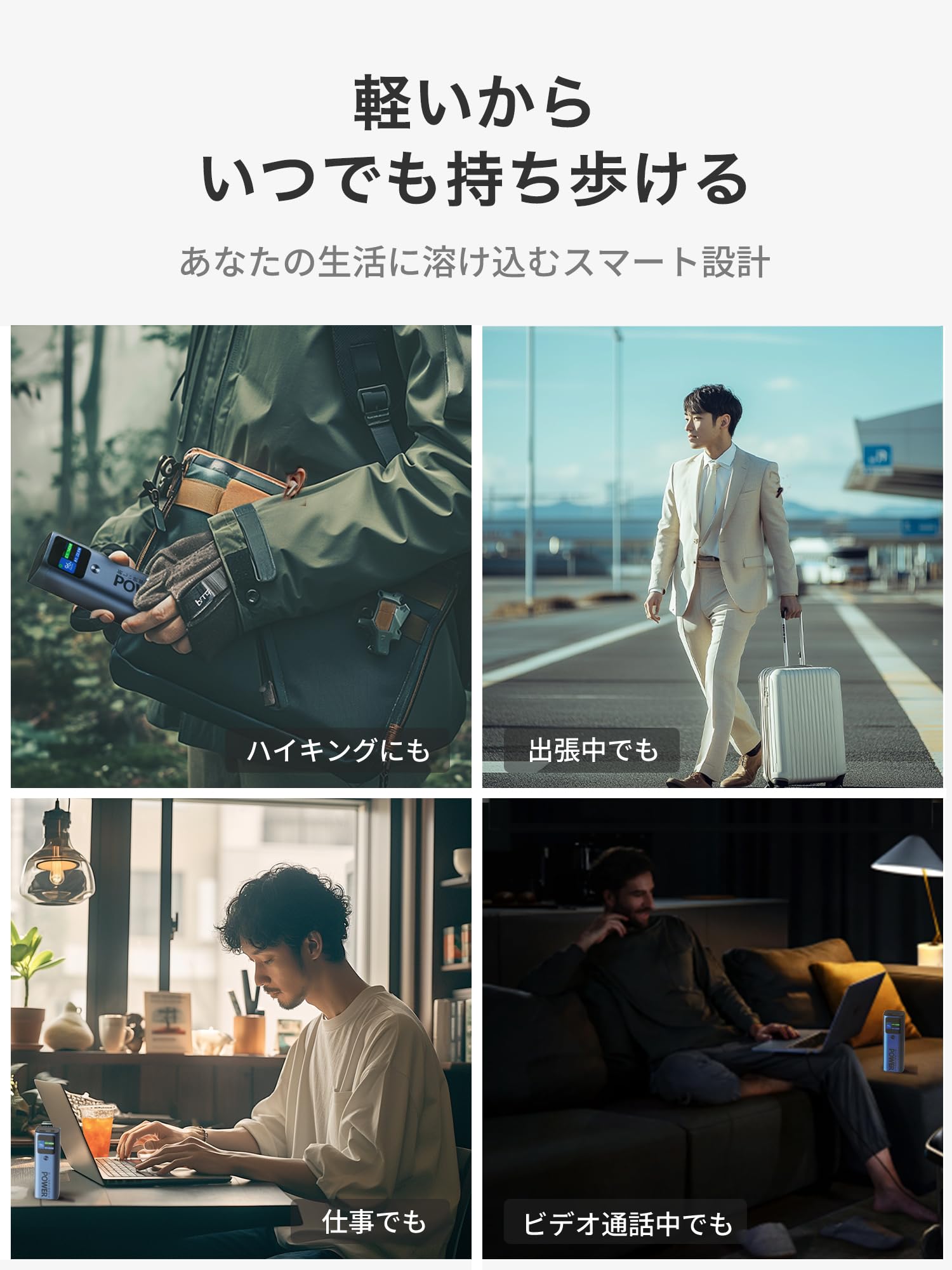 Amazon | ビジネス向け モバイルバッテリー 大容量 27000mAh 最大140W