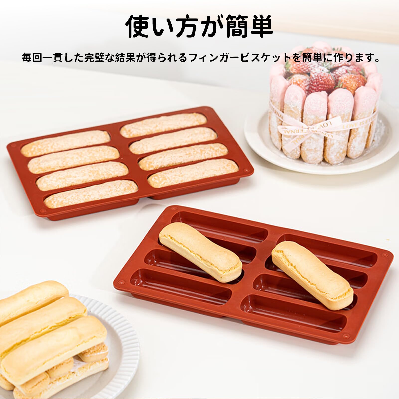 英国製 ヴィンテージ 調理器具 ケーキ型 蒸し器型 ベーキングモールド Amazon.co.jp: DEVENTORZ フィンガービスケットシリコン型 シリコン