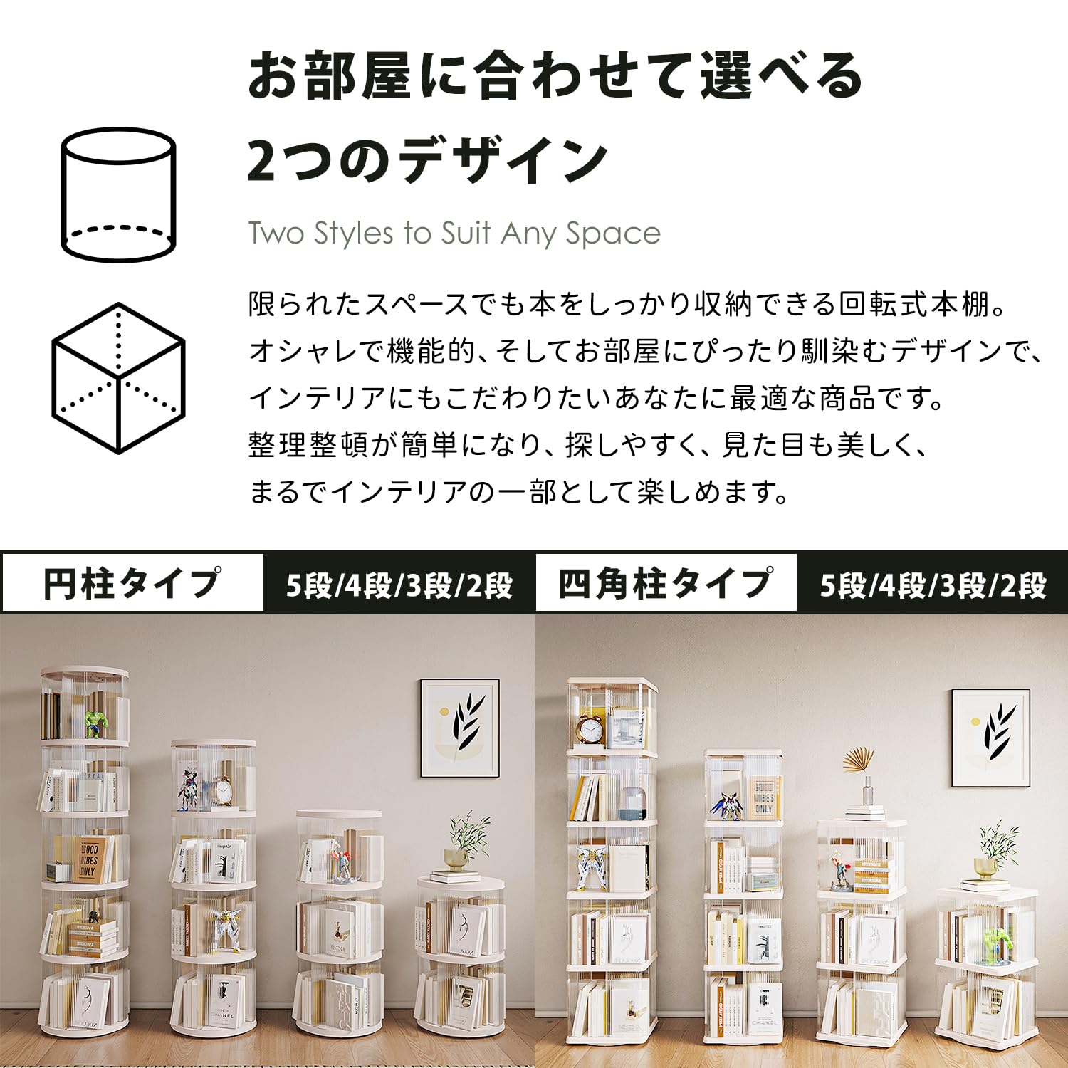 Amazon｜回転式本棚 4段, 大容量 スリム A4対応, 組立簡単, 省スペース