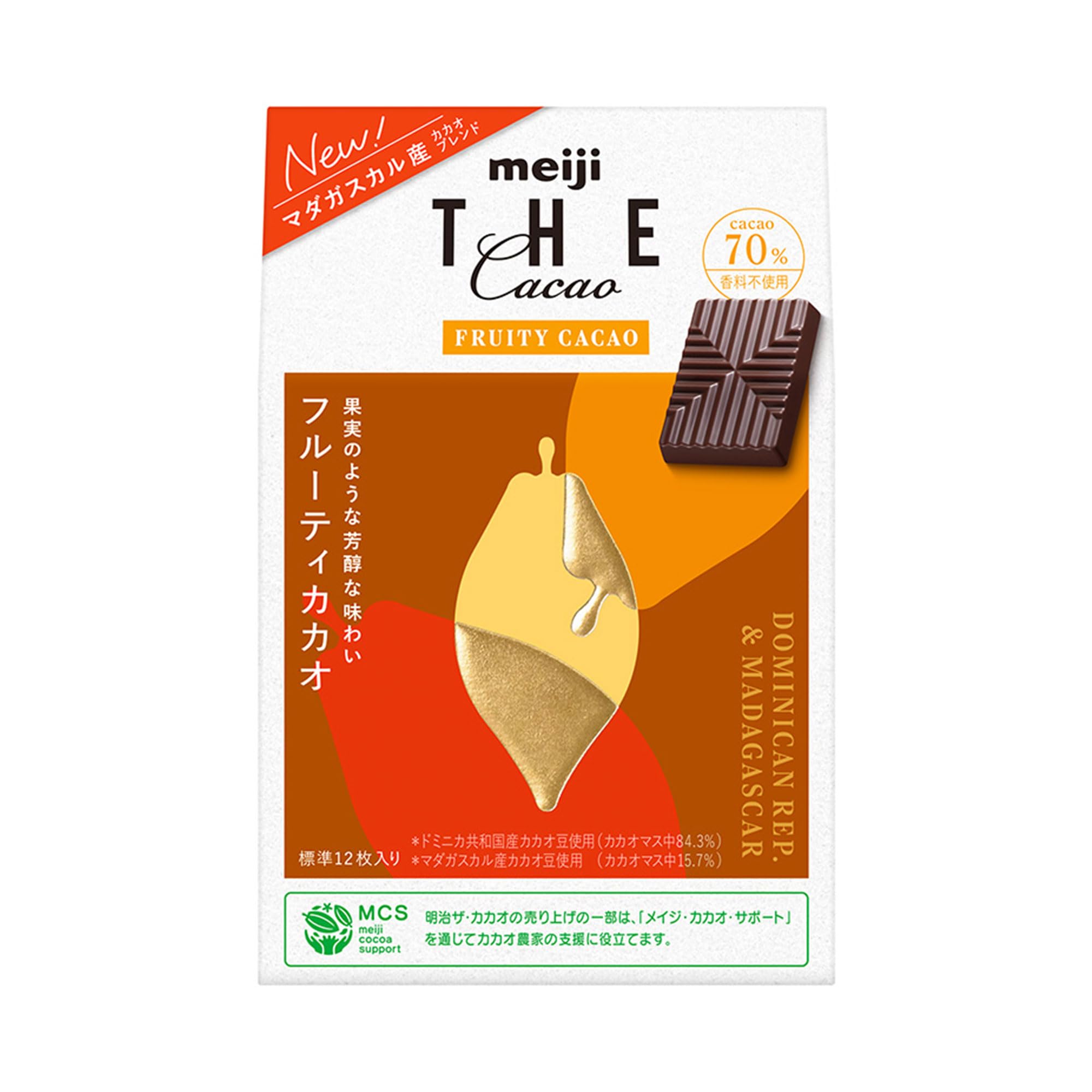 Amazon | 明治 ザ・カカオフルーティカカオ42g | 明治 | チョコレート 通販