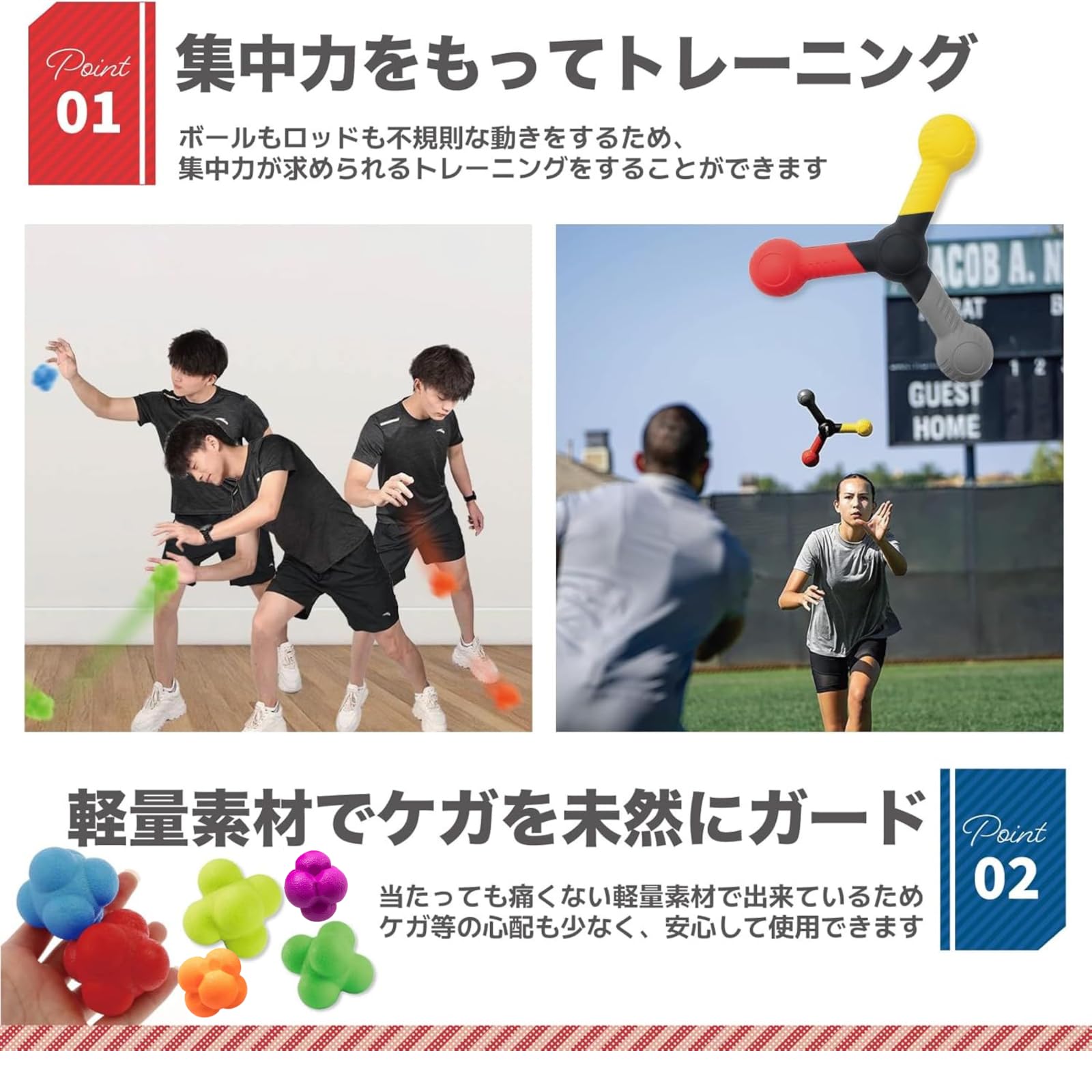 Amazon | TJQ バウンドボール 動体視力 トレーニング スティック 反射