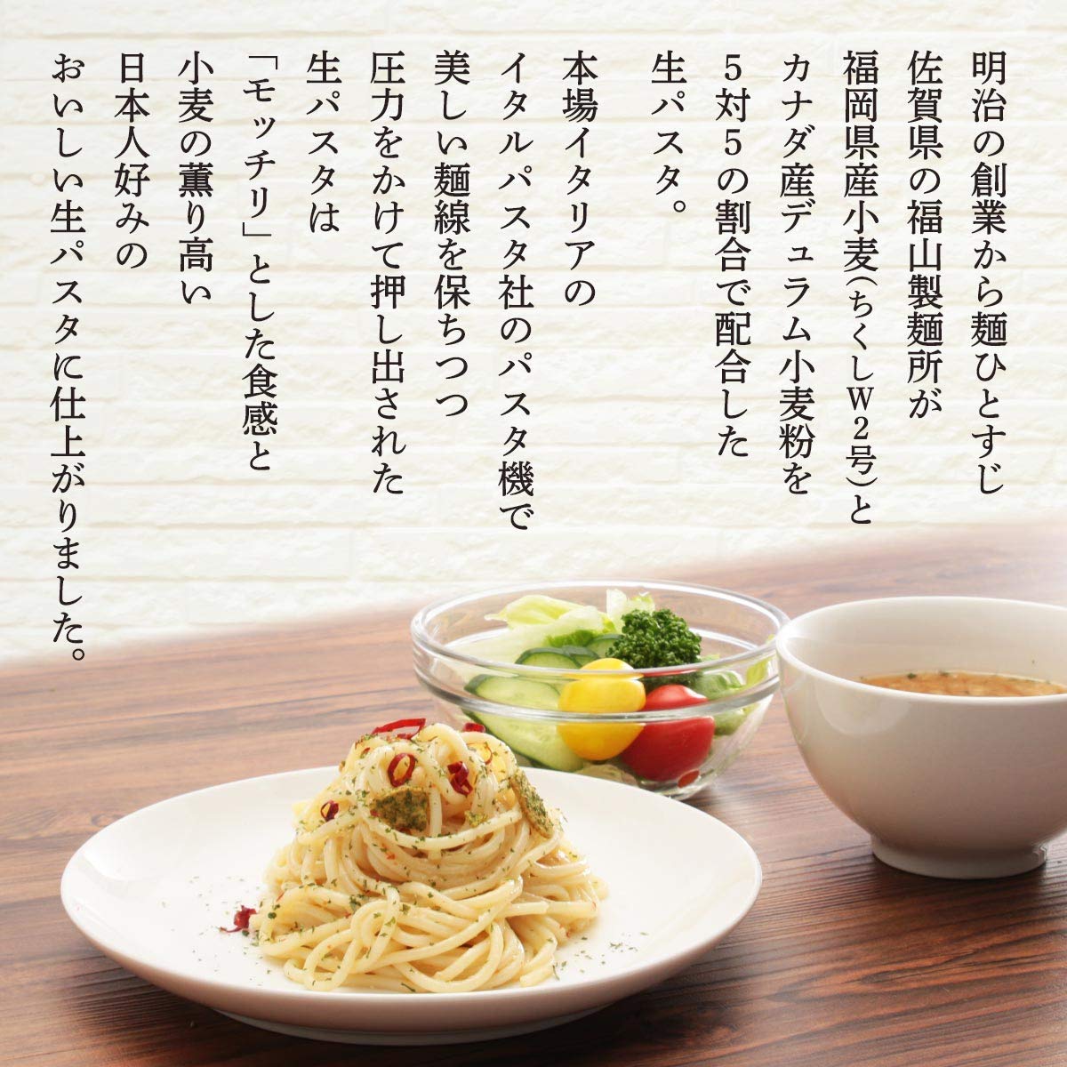 Amazon.co.jp: [福山製麺所] パスタ 博多パスタ五五 ペペロンチーノ 2 