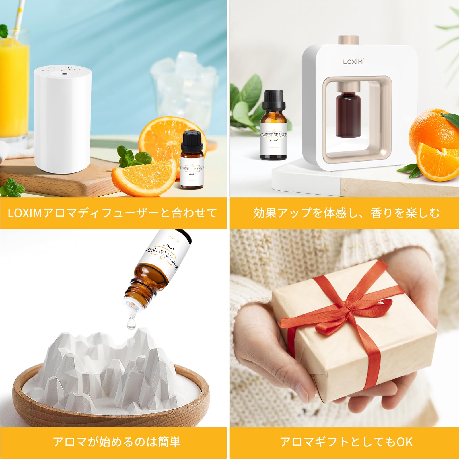 Amazon.co.jp: LOXIM: プロダクトコレクション