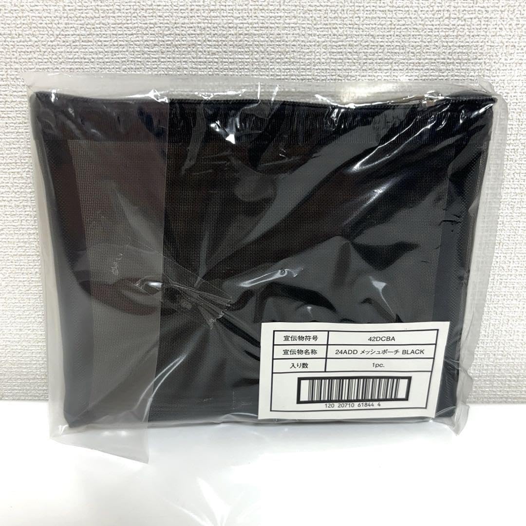 Amazon.co.jp: ADDICTION アディクション ノベルティ メッシュポーチ