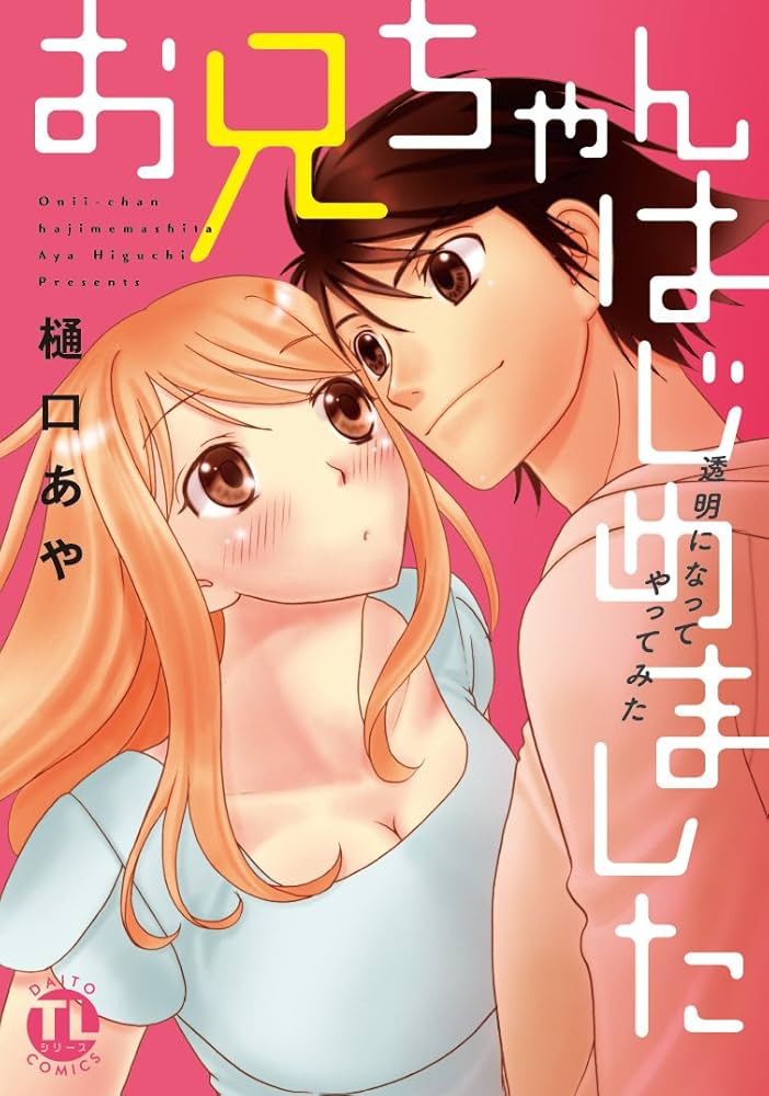 専用ページとなっております♡ 創作男子