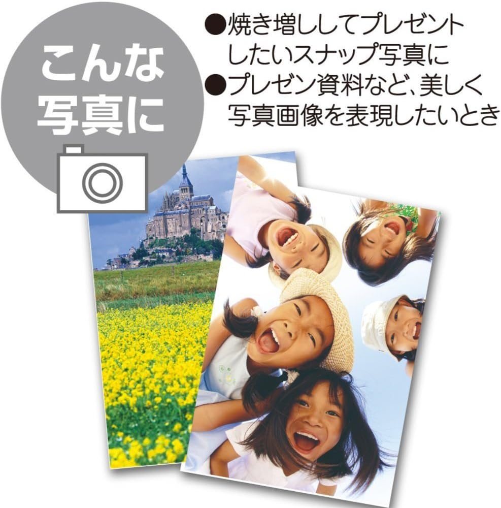 Kokuyo inkjet photo paper glossy paper, thick A3 + 20 sheets KJ-G13A3B-20 (japan import)