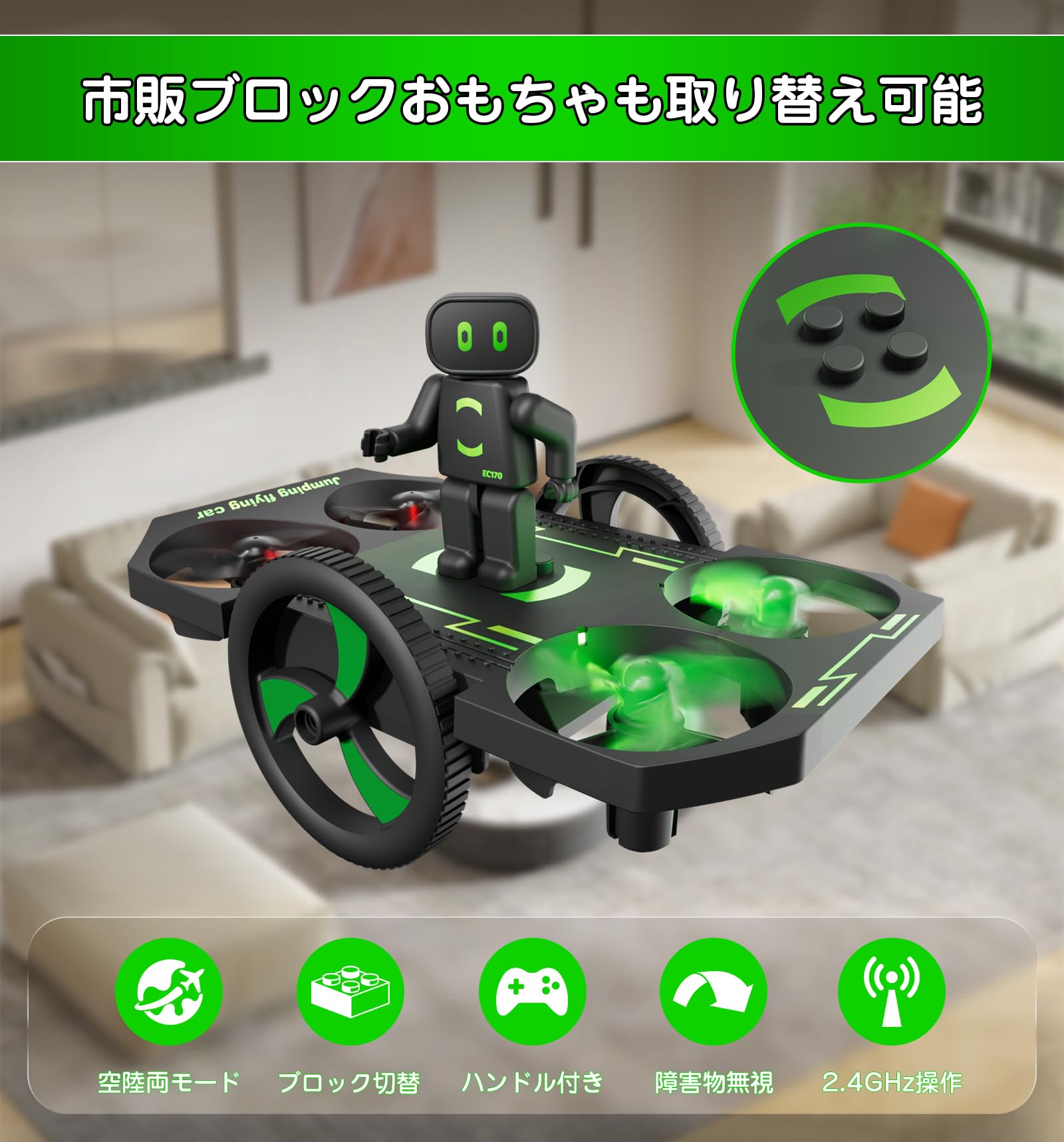 ❤初心者やお子様も思う存分楽しめる♪❤アクロバティックな操作もOK❣ドローン Amazon.co.jp: SPINORBITOR ドローン 8歳子供向け 100g未満 ミニ