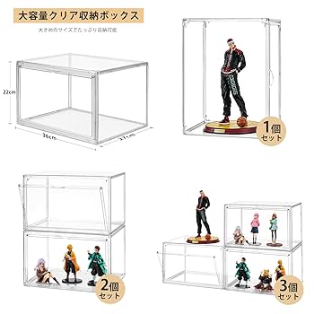 Amazon.co.jp: Topfinel フィギュアケース 3個セット