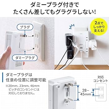 Amazon.co.jp: サンワダイレクト 電源タップ 6個口 USB付き 2