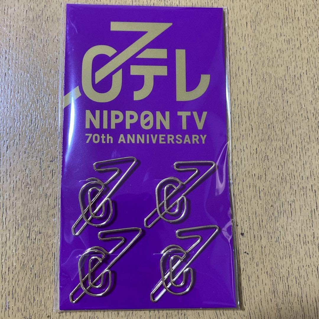 日本テレビ　70年史　日テレ　書籍　記念品　美品 Amazon.co.jp: 日本テレビ開局70周年記念 クリップ4本セット : 文房具