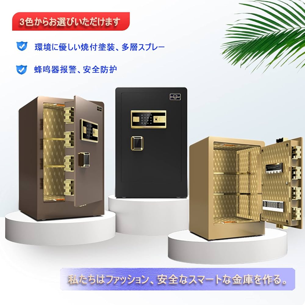 YIY Rock-Solid 金庫 防犯金庫 指紋金庫 生物測定の安全なタッチ Amazon.co.jp: YIY Rock-Solid 防犯金庫 指紋金庫 生物測定の