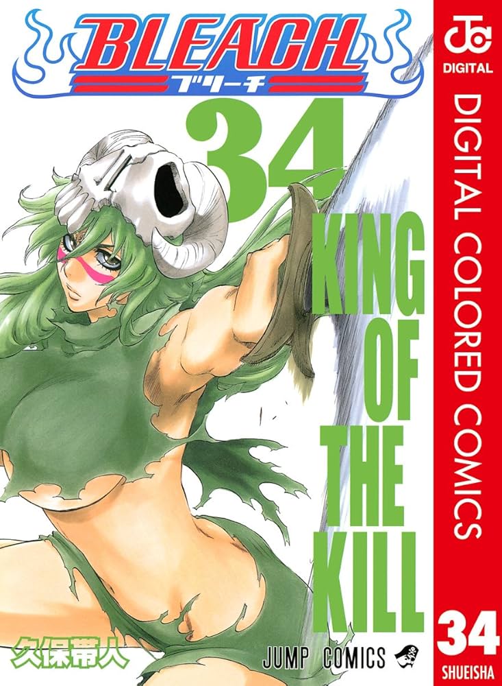 Amazon.co.jp: BLEACH カラー版 34 (ジャンプコミックスDIGITAL