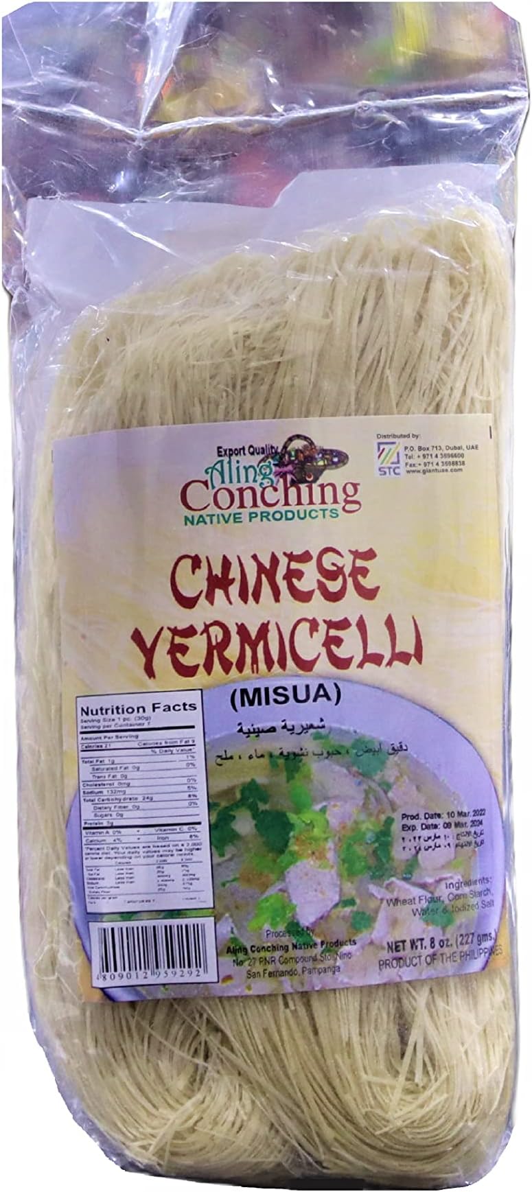 Aling Conching Vermicelli Misua 227 Gm