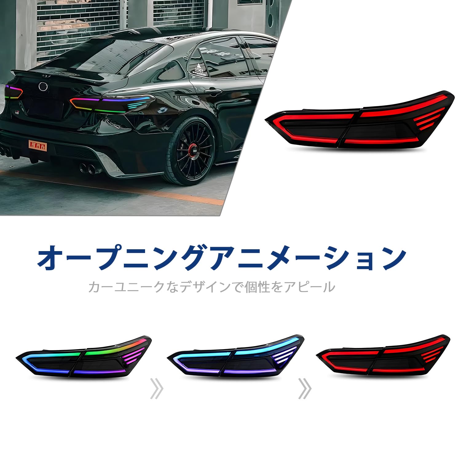 トヨタ カムリ テールライト 70系 Amazon | トヨタカムリ十代目 70系 全車種対応 テールランプ