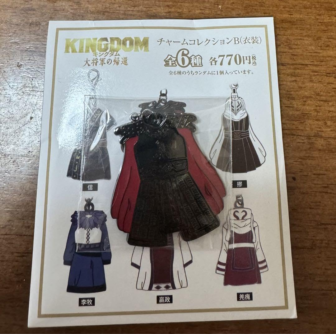 6点セット　キングダム　チャームコレクション KH キングダムハーツ キーブレードチャームコレクション 6点