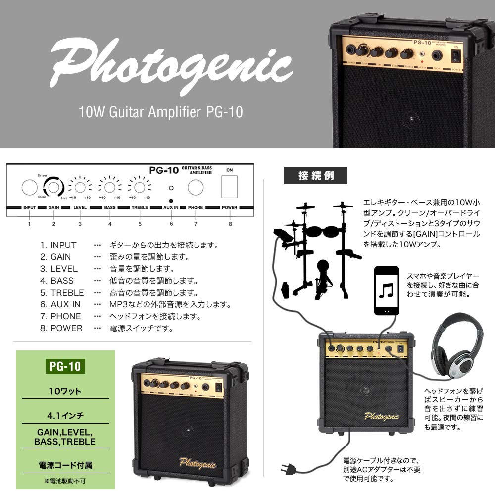 Amazon | MEDELI メデリ 電子ドラム メッシュパッド仕様 DD-710JM DIY