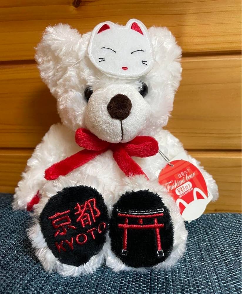 Amazon.co.jp: 京都限定 伏見ベア ぬいぐるみ ご当地 京都