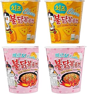 NOTTACIA Sam Yang Carbo & Cheese Hot Chicken Flavour Raman Cup Noodles, 70 Gram (Pack of 4)