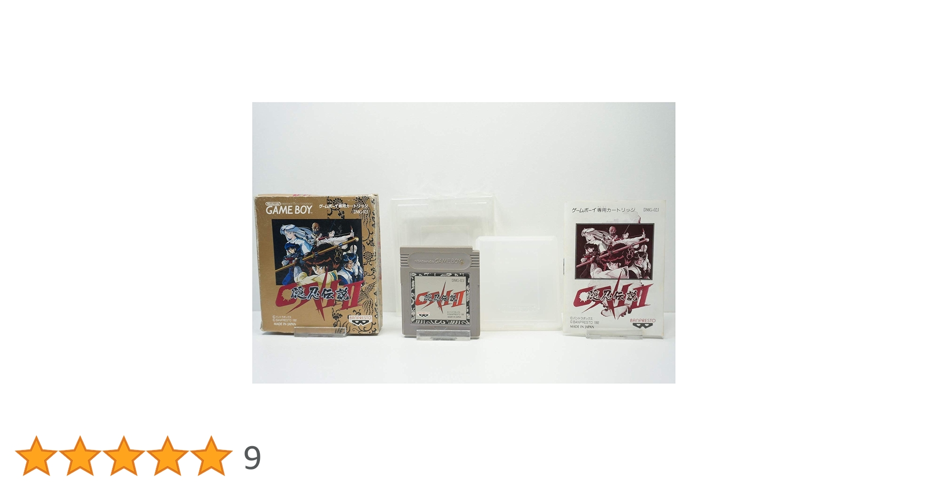ONI 2と5 ゲームボーイ ONI 2と5 ゲームボーイ ONI V 5 Oni wo Tsugumono Gameboy