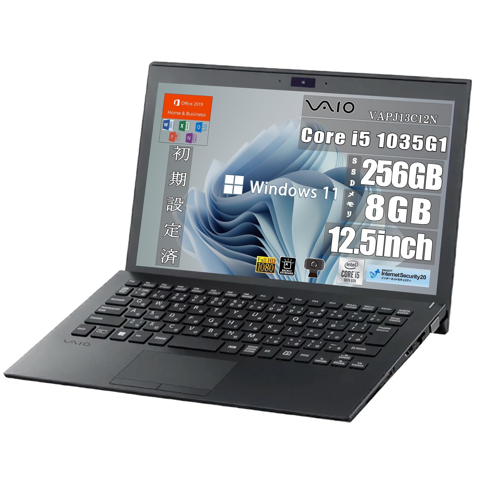 Windowsノート本体 VAIO Pro PJ VJPJ13C12N i7 512GB 16GB LTE VAIO Pro PJ (2023年6月発売モデル)VJPJ238 ｜VAIO公式 オンライン