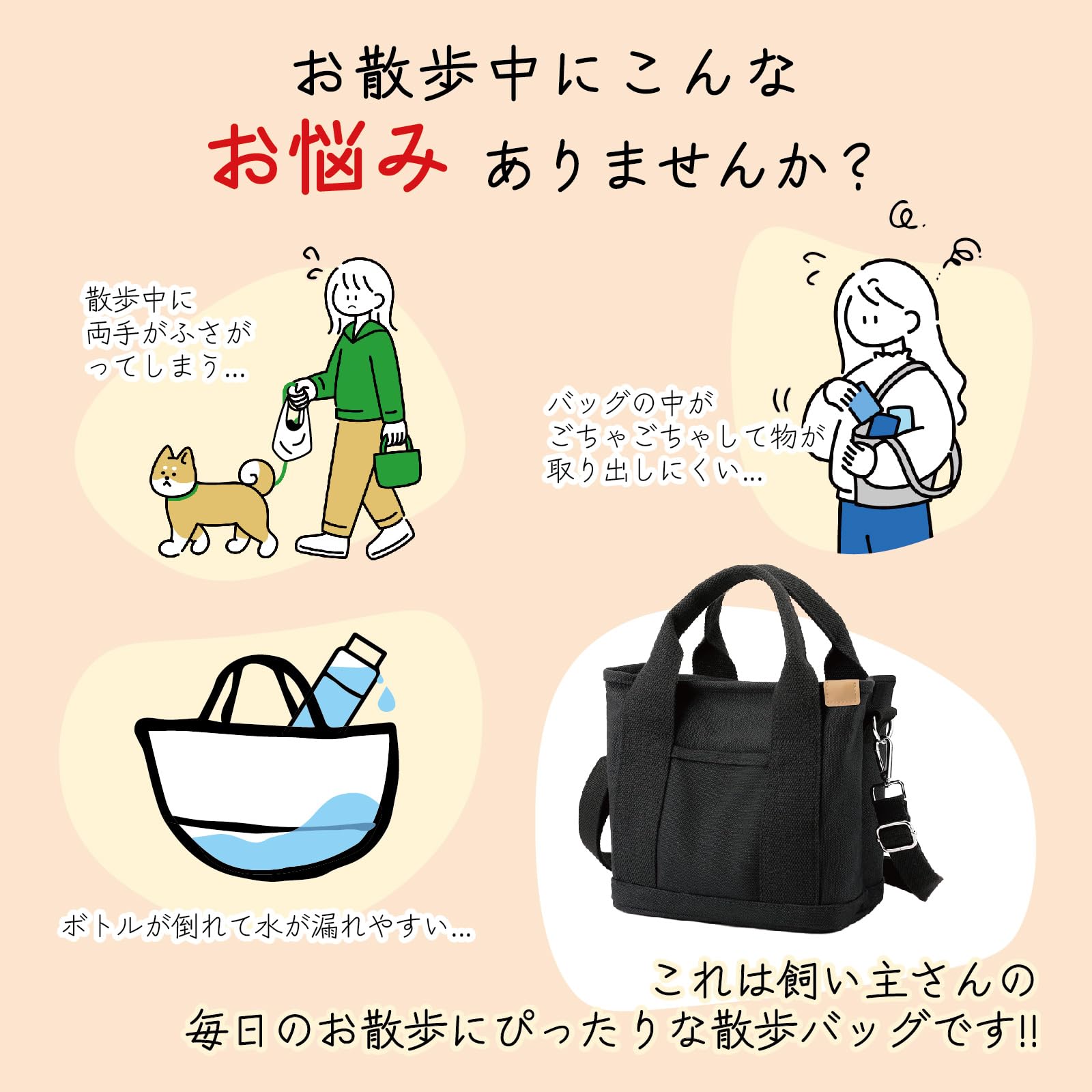 Amazon | KUERUE お散歩バッグ 犬用 2way ショルダー ペットボトル