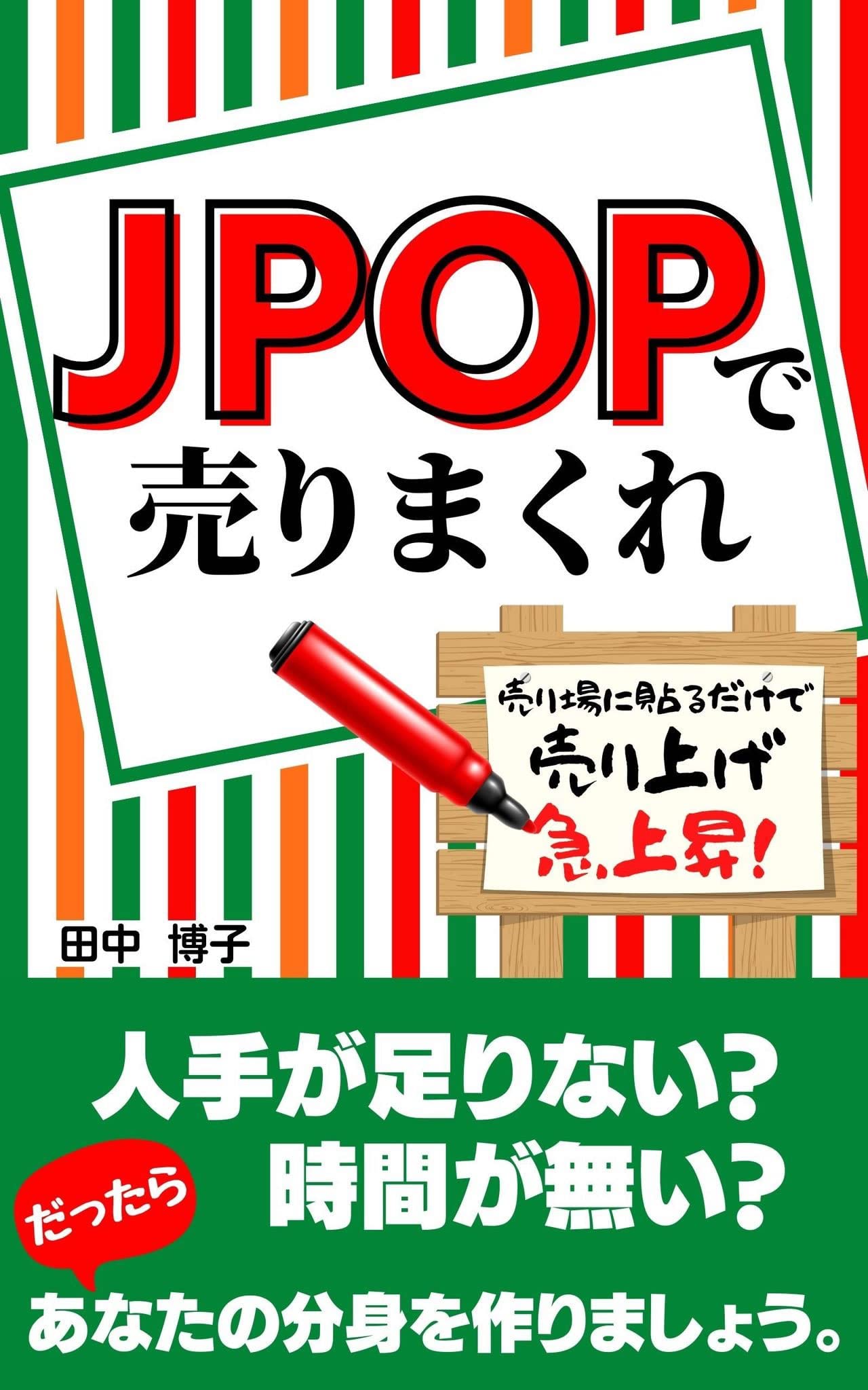 【中古】 紅鶴/日本文学館/田中博子 楽天ブックス: 紅鶴 - 田中博子 - 9784776530299 : 本