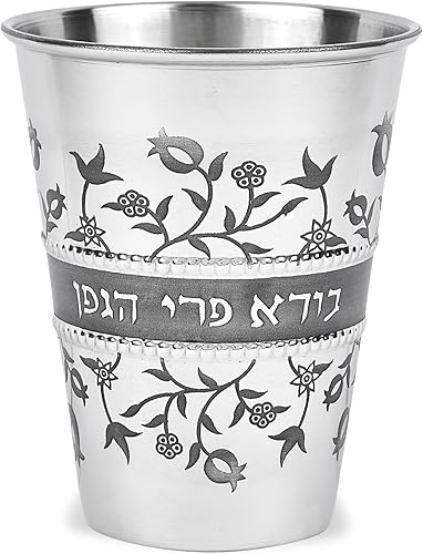 Miniatura 9 de Impresionante juego de seder de Pascua de granada  Plato redondo de 12 pulgadas  Taza y platillo Kidush  3 bolsillos de 15 pulgadas cubierta de